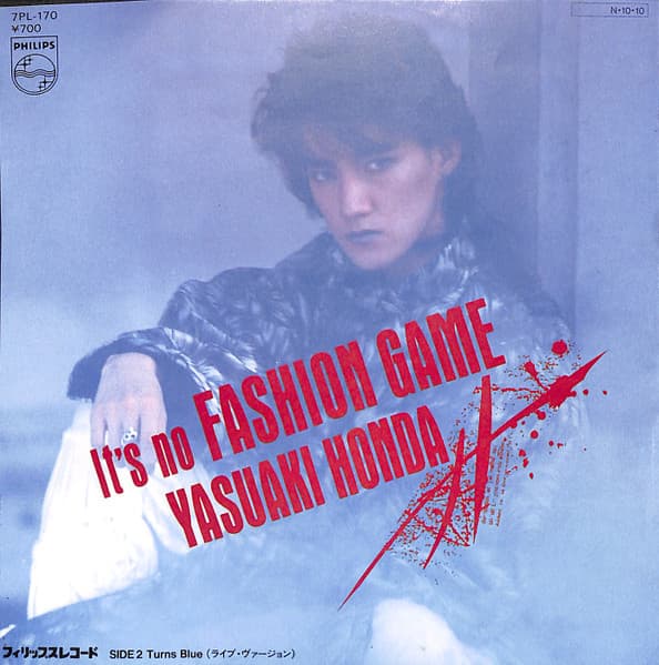It's No Fashion Game - Turns Blue