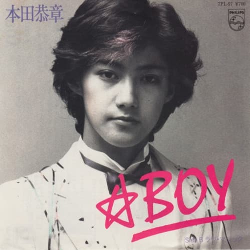 ★Boy = Hoshi Boy - Love Magic