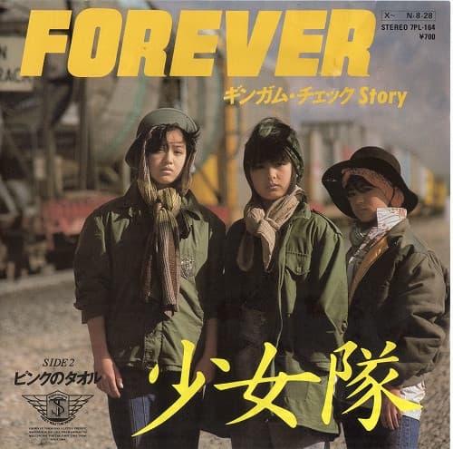 Forever ~Gringam Check Story~ - Pink no Towel