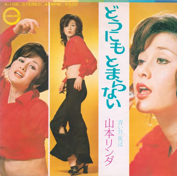 Donimo Tomaranai- Aoi Tsukiyo Wa