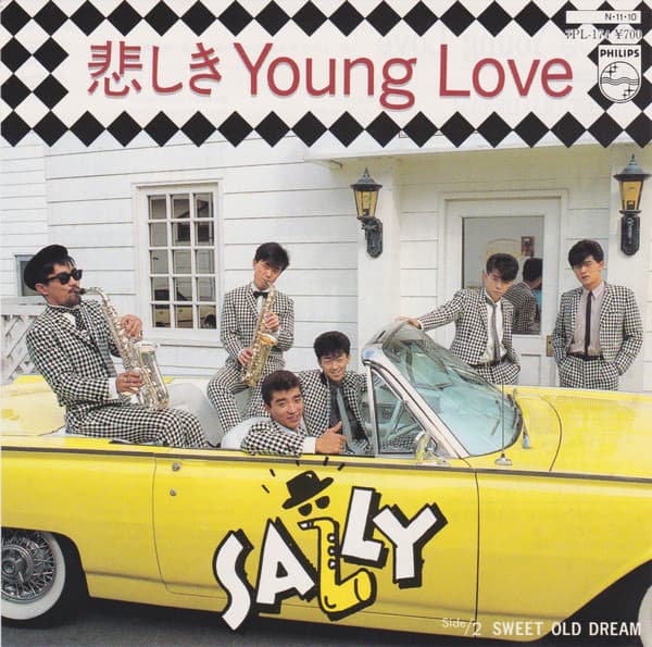 Kanashiki Young Love - Sweet Old Dream