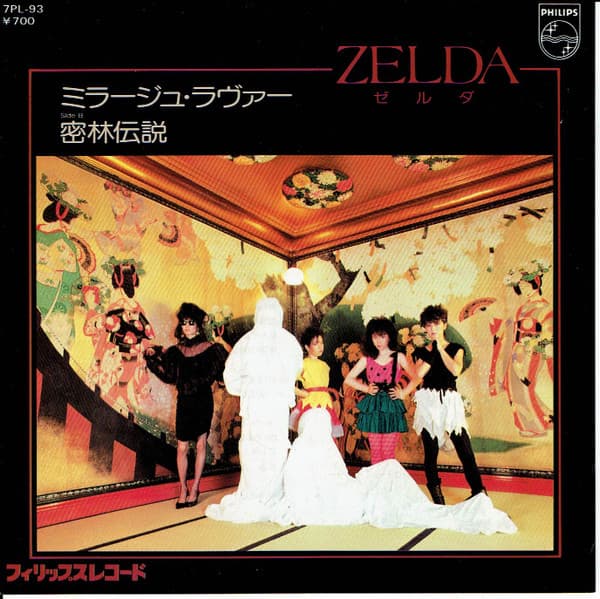 Mirage Lover - Mitsurin Densetsu