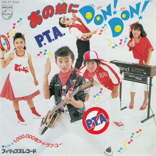 Ano Musume ni Don! Don! - 1,000,000 Bai I Love You