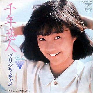 Chitose Koibito - Kono Sora no Doko Ka ni
