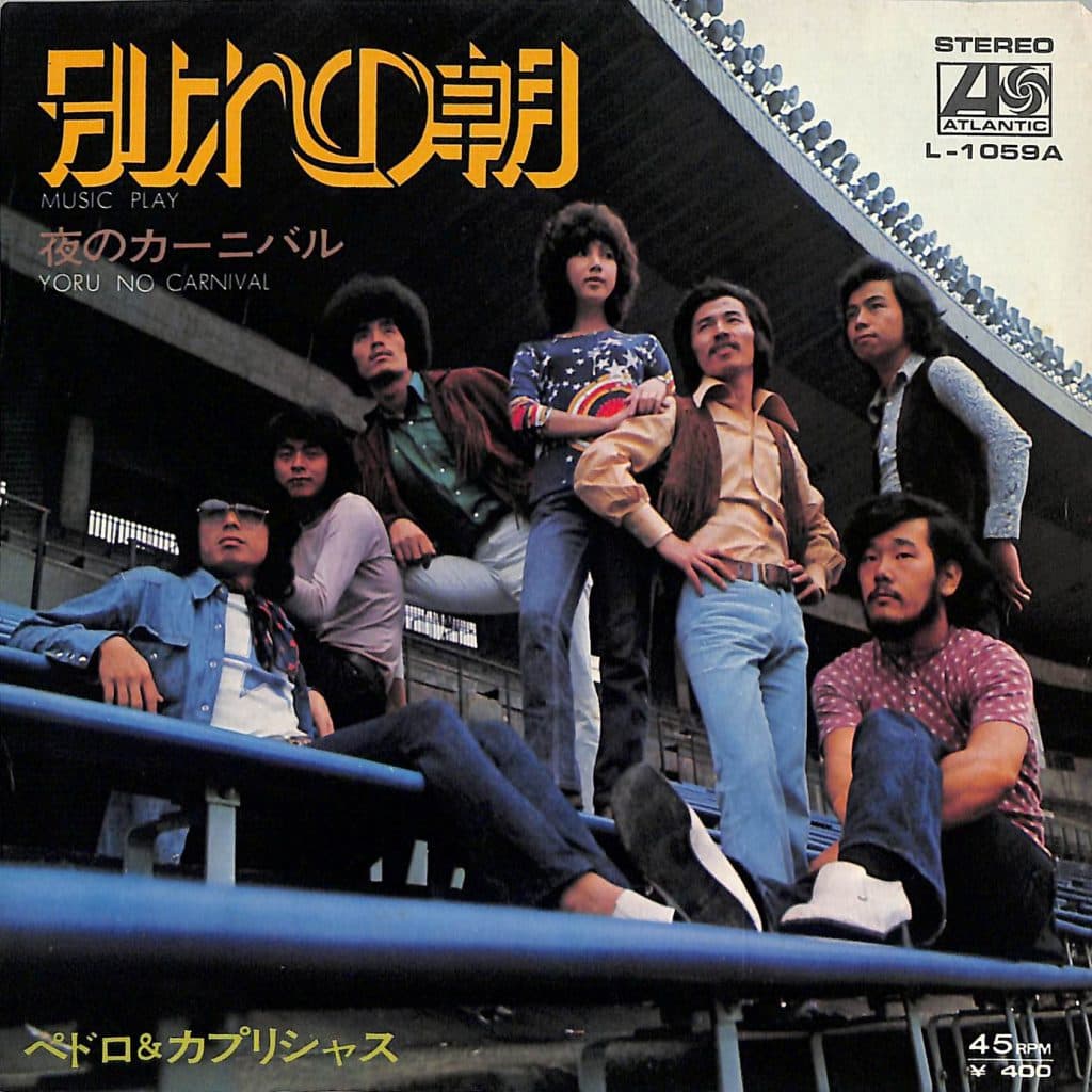 Wakare no Asa - Yoru no Carnival