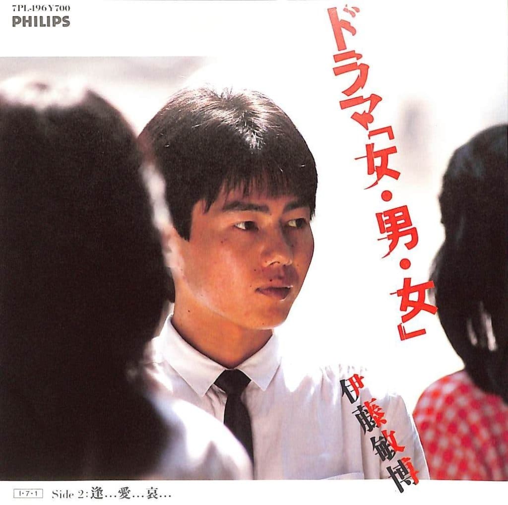 Drama ~Onna Otoko Onna~ - Feng.... Ai.... Ai.....