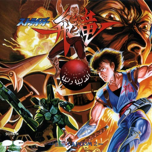 Strider