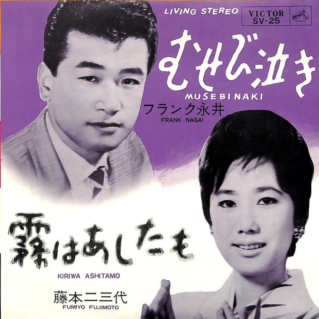 Musebinaki - Kiriwa Ashitamo