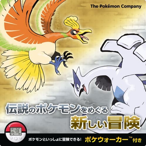 Pokémon HeartGold & SoulSilver