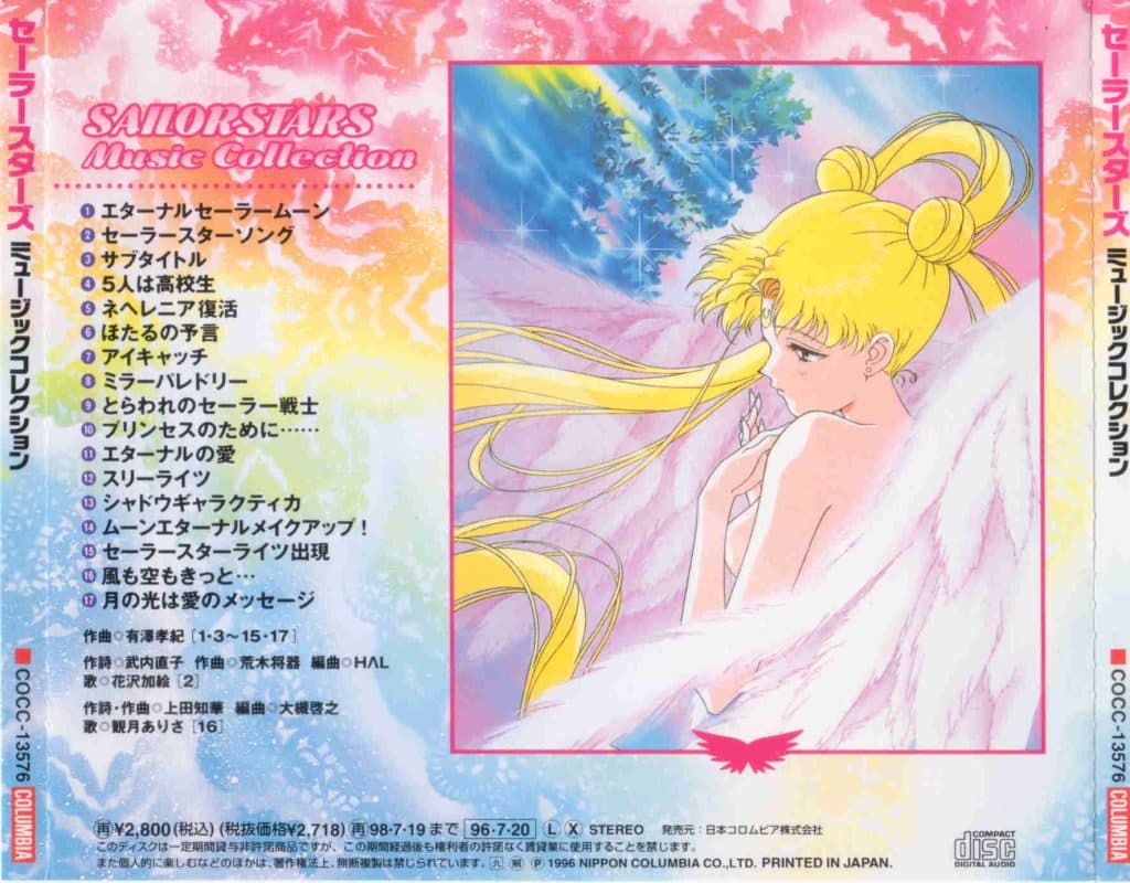 Bishoujo Senshi Sailormoon Sailorstars Music Collection