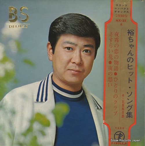 Yu-Chan no Hit Song Syu