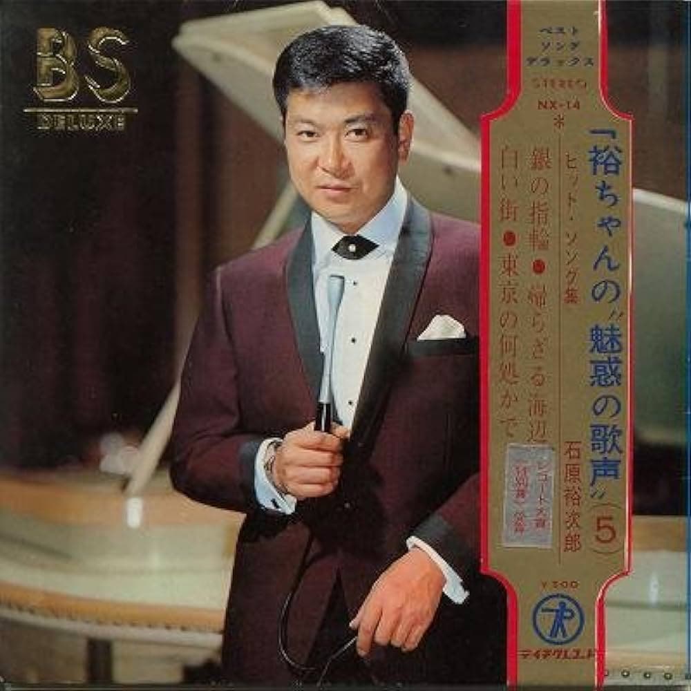 Yu-Chan ~Miwaku no Utagoe~ (5)