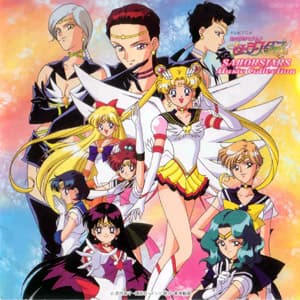 Bishoujo Senshi Sailormoon Sailorstars Music Collection