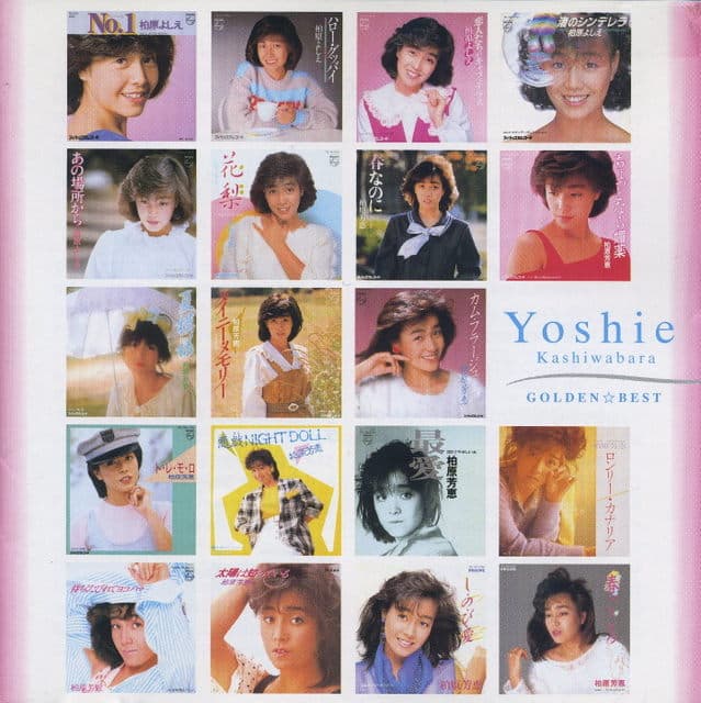 Yoshie Kashiwabara Golden Best