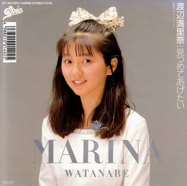 Mitsumete Agetai - Shiroi Address