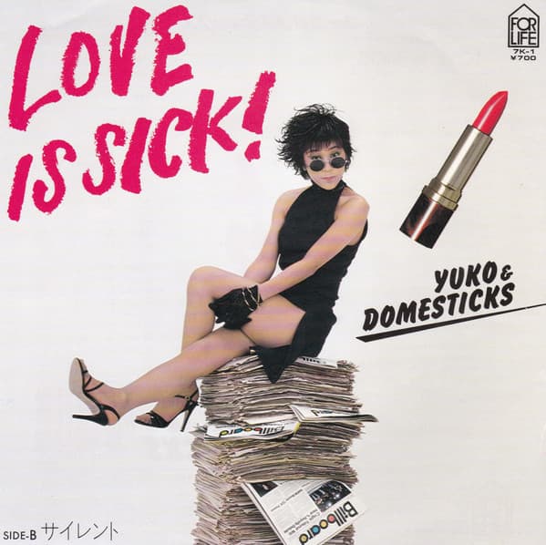 Yuko & Domesticks