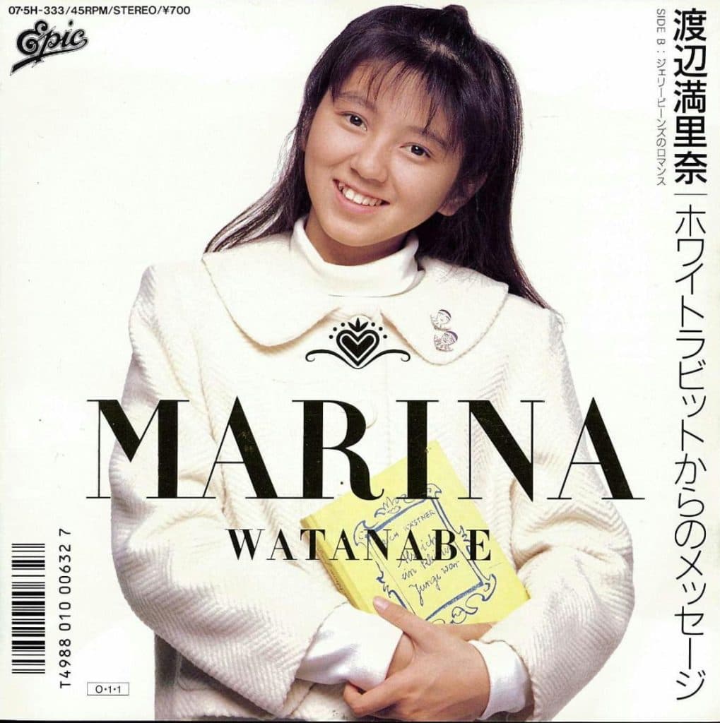 White Rabit Kara no Message - Jellybean Romance