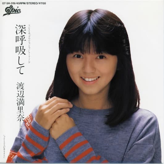 Shinko Kyushite - Christmas ga Kuru Mae Ni