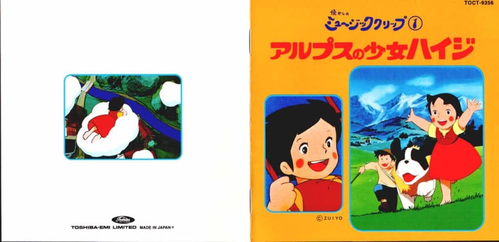 Natsukashi no Music Clip (1) Alps no Shoujo Heidi