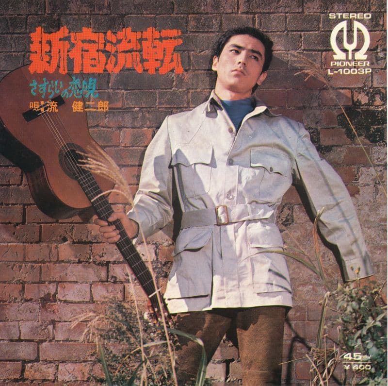 Shinjuku Ruten - Sasurai no Koi Uta