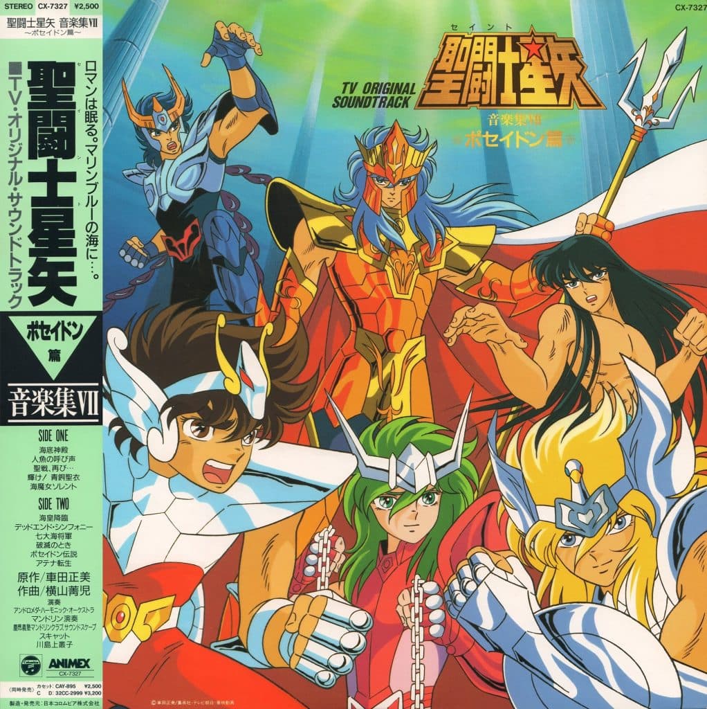 Saint Seiya Ongakushuu VII ~Poseidon-hen~ TV Original Soundtrack