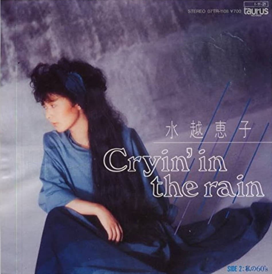 Cryin' In The Rain - Watashi no 60's