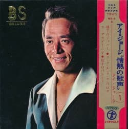 I. George Jonetsu no Utagoe (1)