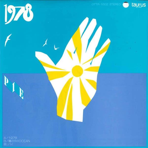 1978 - Hitomi no Naka no Ocean