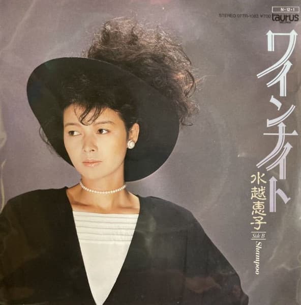 Wine Night - Shampoo