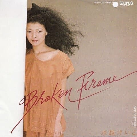 Broken Frame - Toki wa Akugi (Ita Dzura)