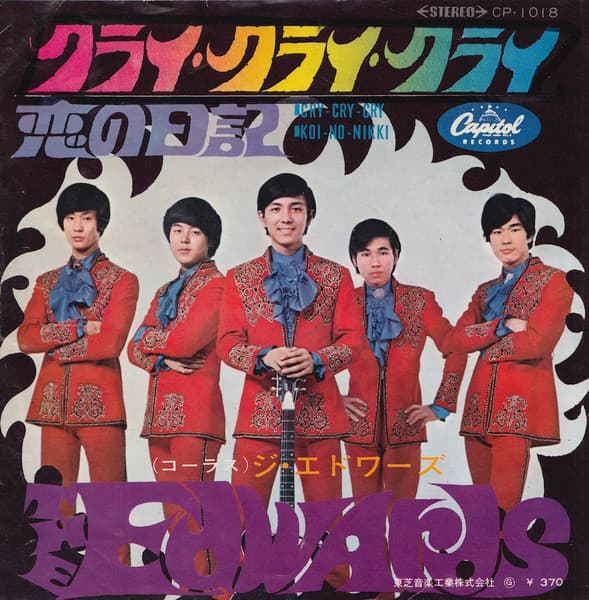 Cry Cry Cry - Koi no Nikki