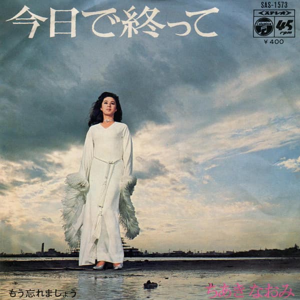 Kyo de Owatte - Mo Wasuremashou