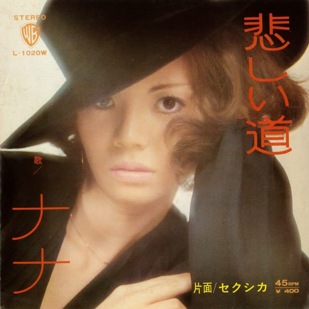 Kanashi Michi - Sexica