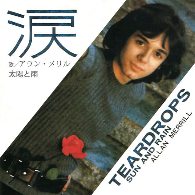 Namida - Taiyo no Ame