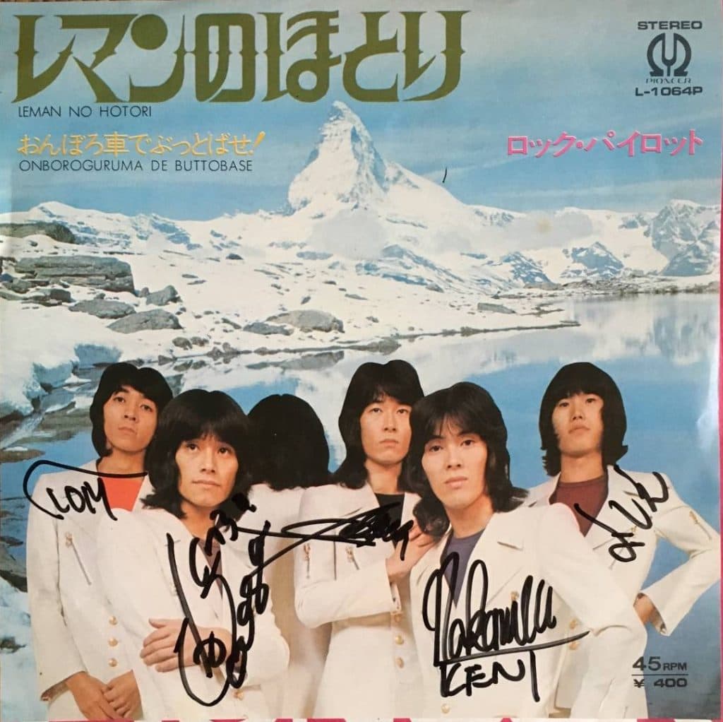 Leman no Hotori - Onboro-Sha de Buttobase !