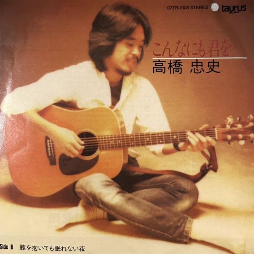 Konnanimo Kimi o..... - Hiza o Daite mo Nemurenaiyoru