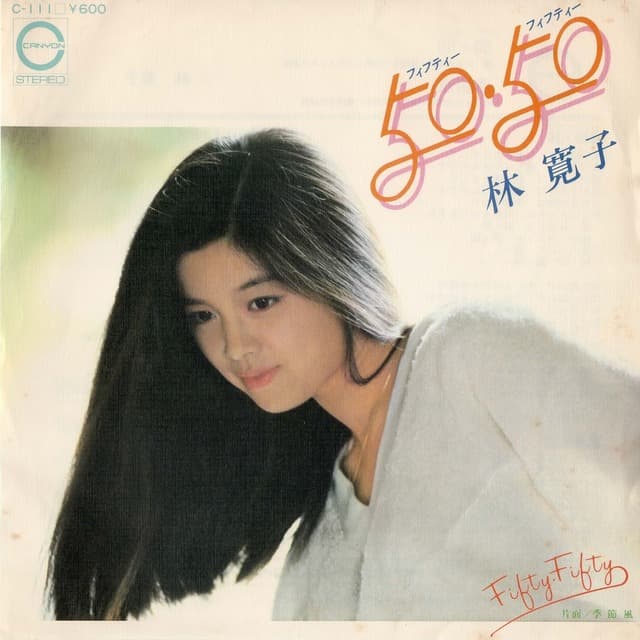 Fifty Fifty - Kisetsu Fu