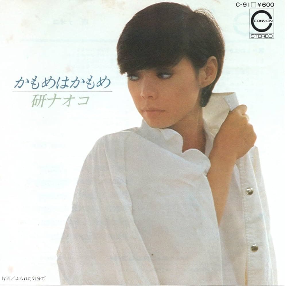 Kamome wa Kamome - Fura Reta Kibun De