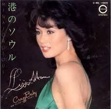 Minato no Soru - Crazy Baby